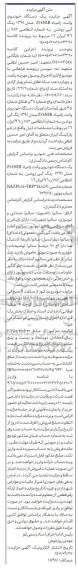 مزایده فروش یک دستگاه خودروی وانت زامیاد Z24NIB مدل 1391 رنگ آبی روشن