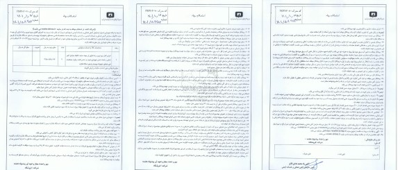 استعلام اجرای کامل برج نوری و راه اندازی آن جهت سایت تاکینک سازمان