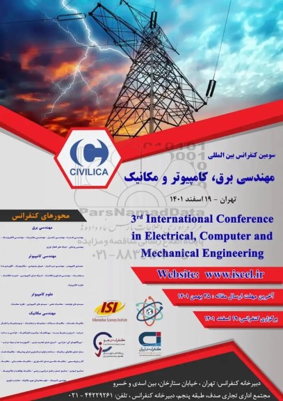 سومین کنفرانس بین المللی ملی مهندسی برق ، کامپیوتر و مکانیک