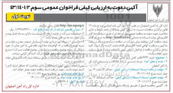 ارزیابی کیفی خرید 6342 قالب کفش ترمز چدنی کوچک
