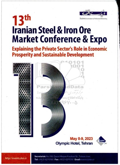 iranian steel & iron ore