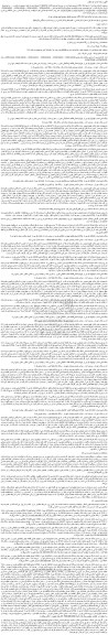 مزایده فروش پلاک ثبتی شماره 52305 فرعی از 3526 اصلی قطعه 2 تفکیکی مفروز و مجزی شده از 7152 فرعی