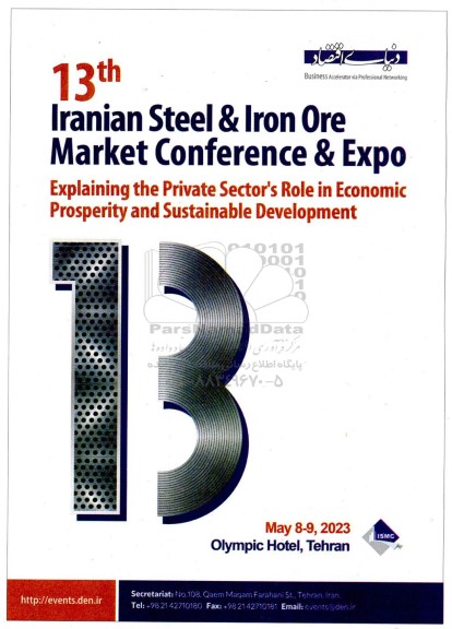 iranian steel & iron ore