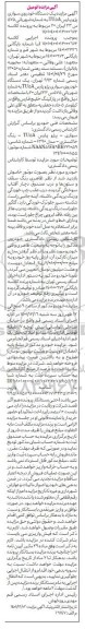 مزایده فروش پژو پارس