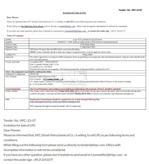 مزایده و مناقصه willing to sell LPG 