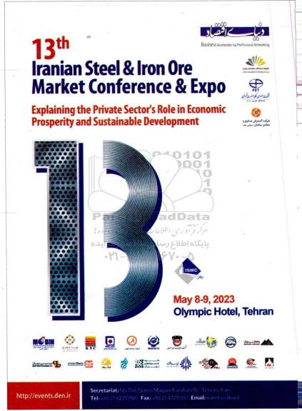iranian steel & iron ore
