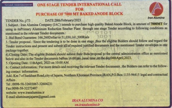 مناقصه ONE STAGE TENDER INTERNATIONAL CALL FOR PURCHASE OF 7000 MT BAKED ANODE BLOCK- نوبت دوم