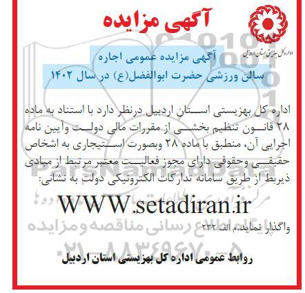 مزایده اجاره سالن ورزشی