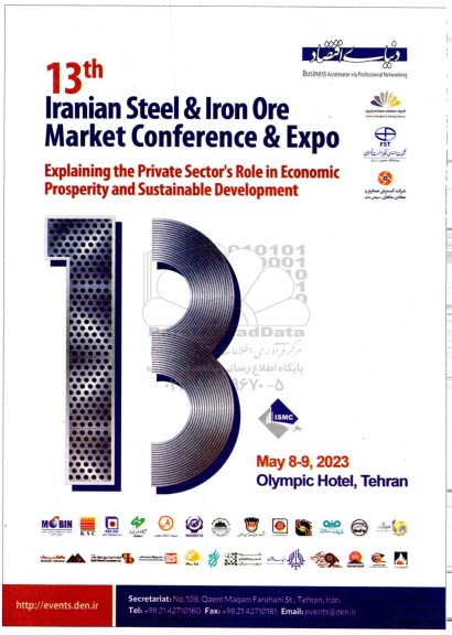 iranian steel & iron ore