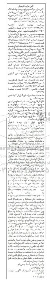 مزایده فروش چهار سهم ششدانگ یک دستگاه خودروی کامیون، کفی بغلدار فلزی -بنز