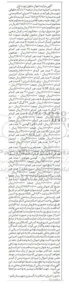 مزایده هدفون کینگ استار با جعبه 40 عدد ...