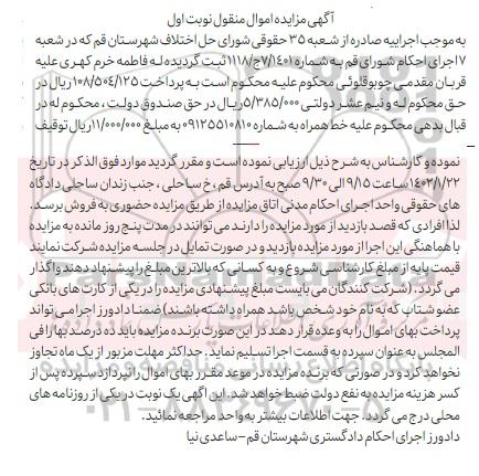 مزایده فروش خط همراه