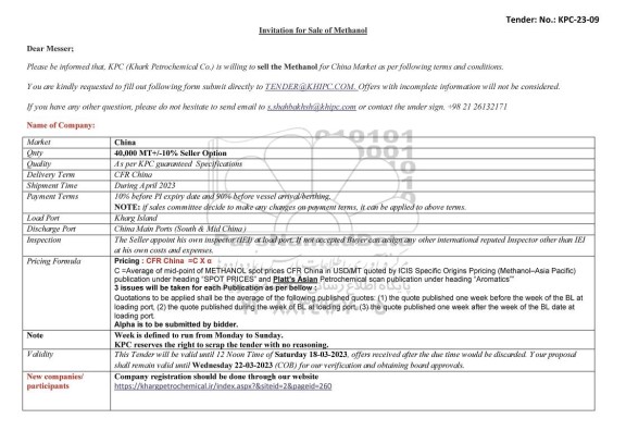 مزایده و مناقصه willing to sell the Methanol 