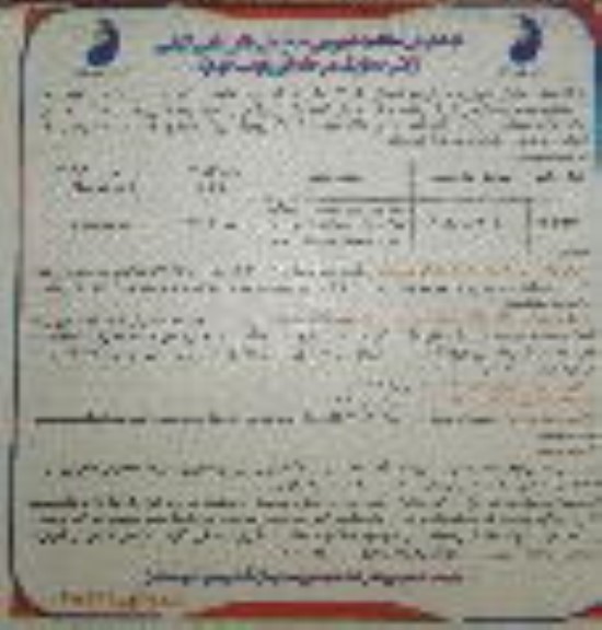 مناقصه پایدارسازی زون های ناپایدار zn-1، zn-2،zn-3a , ...- نوبت دوم 