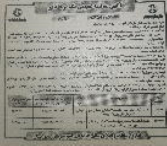 مناقصه تکمیل آماده سازی معابر سایت 118 هکتاری مسکن مهر و...