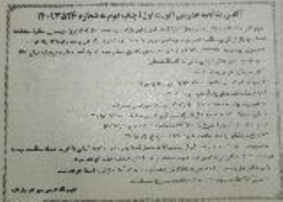 مناقصه پروژه بهسازی معابر ( آسفالت )