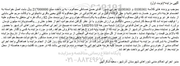 ر