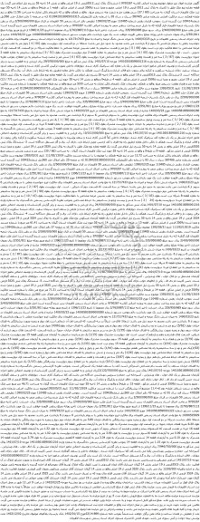 آگهی مزایده ششدانگ پلاک ثبتی 3512فرعی از 19 اصلی