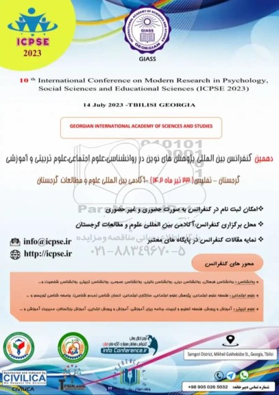 دهمین کنفرانس بین المللی پژوهش های نوین در روانشناسی ، علوم اجتماعی ، علوم تربیتی و اموزشی