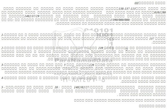 مزایده فروش  یکفقره حج تمتع