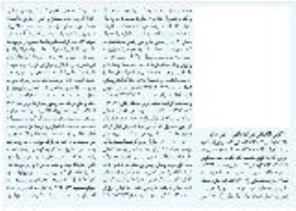 مزایده فروش ششدانگ یکباب خانه مسکونی 