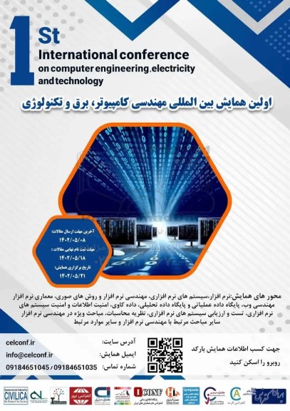  اولین همایش بین الللی مهندسی کامپیوتر ، برق و تکنولوژی