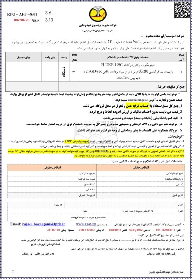 استعلام اسیلوسکوپ پرتابل دو کاناله 