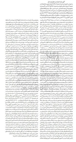 مزایده فروش پلاک ثبتی 211 فرعی از 1163 اصلی بخش 1