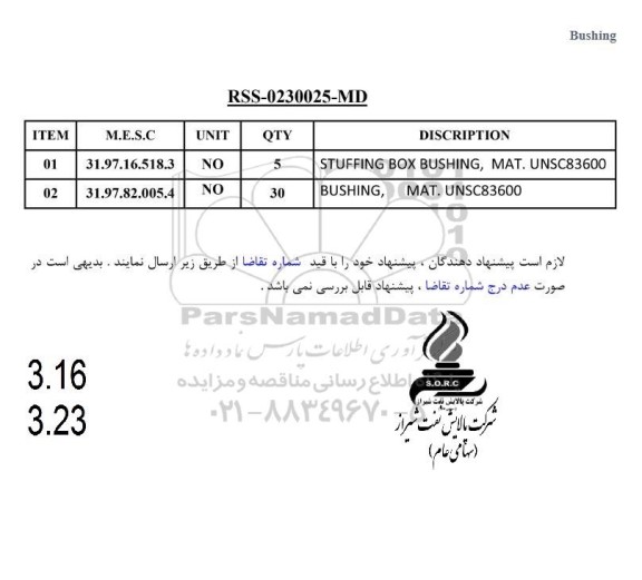 استعلام STUFFING BOX BUSHING , MAT . UNSC83600 ...