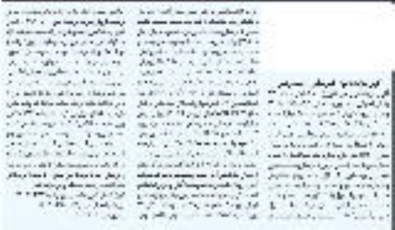  مزایده ششدانگ خانه مسکونی به پلاک 2700.160 بخش 4 شوش به مساحت 510.81 مترمربع 