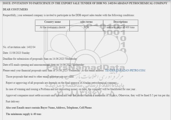 مزایده و مناقصه sale as a cargo of 400 tons DDB