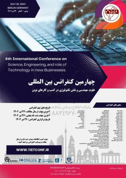 چهارمین کنفرانس بین المللی علوم ، مهندسی و نقش تکنولوژی در کسب و کارهای نوین 