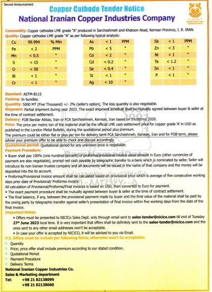 مناقصه   Copper cathodes MLE ... ـ نوبت دوم