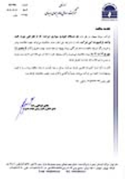 تجدید مناقصه دو دستگاه خودرو سواری (پراید)