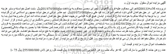 مزایده 1 عدد روغن جامد 5 کیلویی