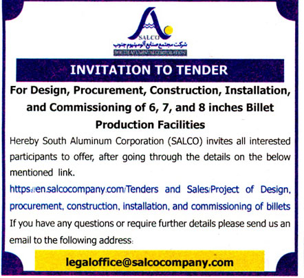 مناقصه For Design, Procurement, Construction, Installation, ...