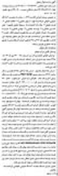 مزایده تراکتور 285 فرگوسن