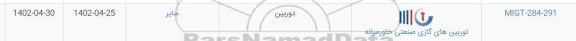 استعلام دوربین