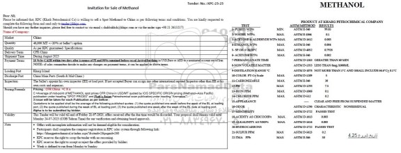 مزایده و مناقصه Sale of Methanol