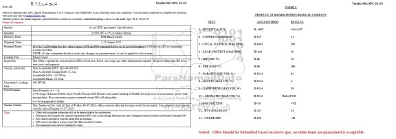 آگهی مزایده ؛مناقصه willing to sell NAPHTHA