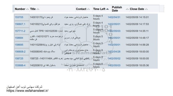 استعلام فن پنجره ای و...