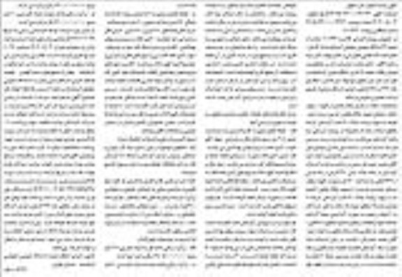 مزایده فروش ملک