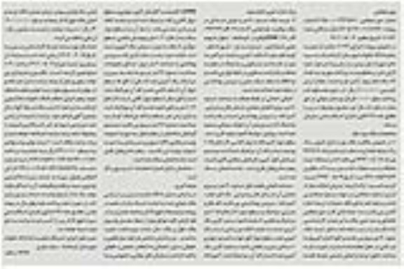 مزایده فروش ملک