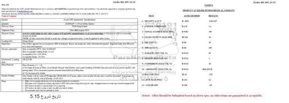 مزایده ؛مناقصه  willing to sell NAPHTHA