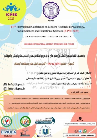 یازدهمین کنفرانس بین المللی پژوهش های نوین در روانشناسی ، علوم اجتماعی ، علوم تربیتی و اموزشی 