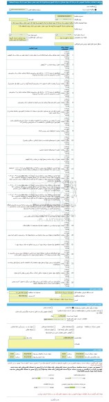 مناقصه، مناقصه عمومی یک مرحله ای تهیه مصالح و اجرای کانیوو وسط کوچه ها جهت معابر سطح شهر دارای پرونده (منطقه یک)