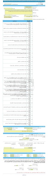 مناقصه، مناقصه عمومی یک مرحله ای تهیه مصالح و اجرای کانیوو وسط کوچه ها جهت معابر سطح شهر دارای پرونده (منطقه دو)