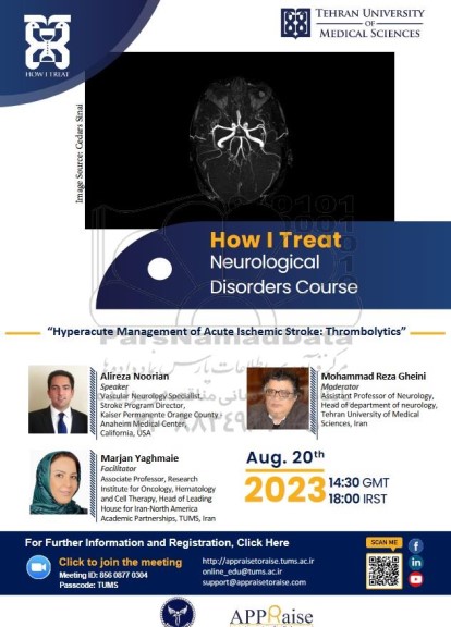 neurological disorders course