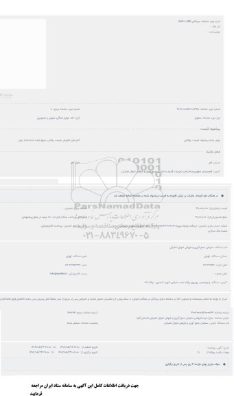 حراج سرخ کن tfd401 AEG