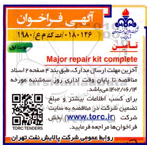 فراخوان Major repair kit complete